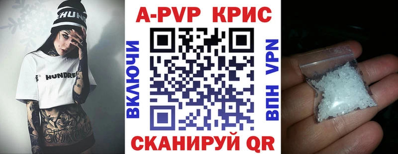 APVP СК  Змеиногорск 