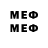 МДМА VHQ Reioloshi