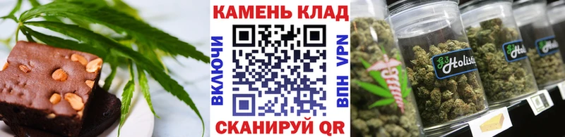 Еда ТГК конопля  Змеиногорск 