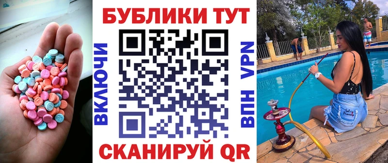 ЭКСТАЗИ TESLA  Змеиногорск 