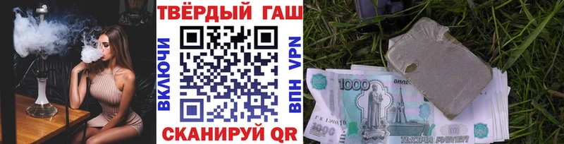 Гашиш hashish Змеиногорск