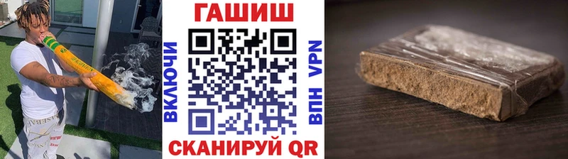 Гашиш Ice-O-Lator Змеиногорск