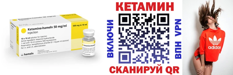 продажа наркотиков Змеиногорск КЕТАМИН ketamine