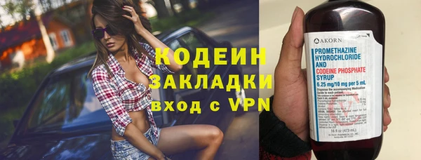 хмурый Каменск-Шахтинский