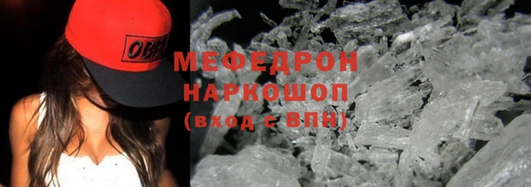 COCAINE Каменногорск