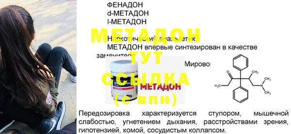 каннабис Янаул
