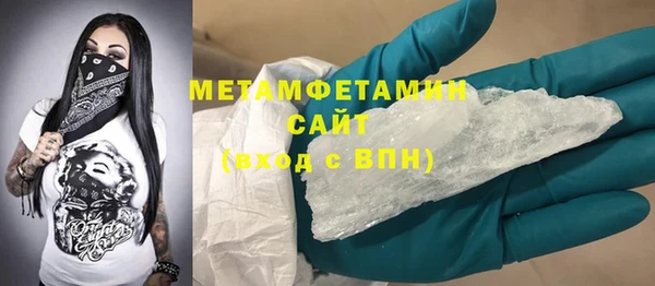 шишки Каменка