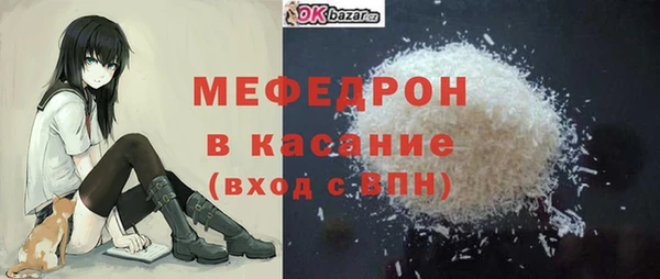 COCAINE Каменногорск