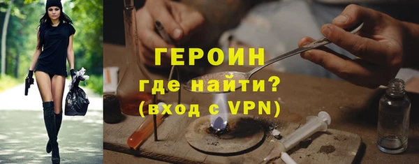 COCAINE Каменногорск