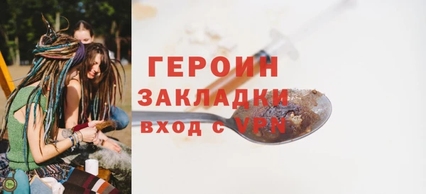 COCAINE Каменногорск