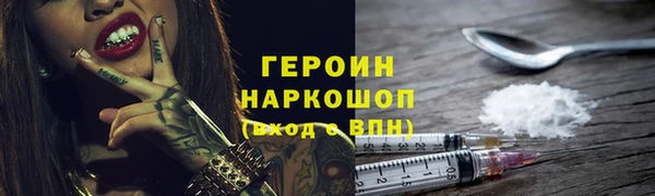 альфа пвп VHQ Яровое