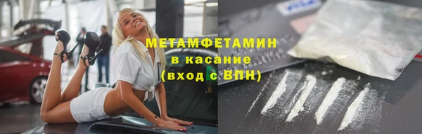 COCAINE Каменногорск