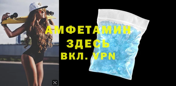 COCAINE Каменногорск