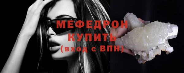 альфа пвп VHQ Яровое