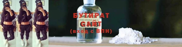 хмурый Каменск-Шахтинский