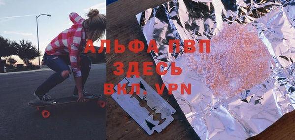 COCAINE Каменногорск