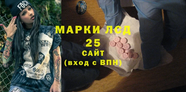 COCAINE Каменногорск