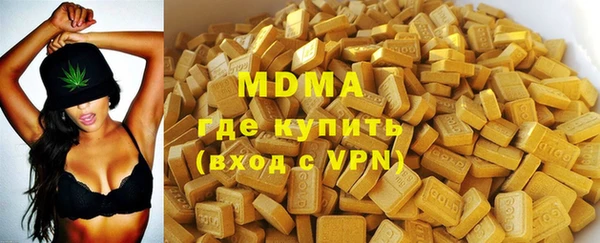 шишки Каменка