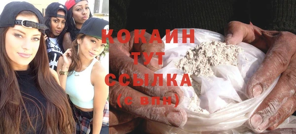 хмурый Каменск-Шахтинский