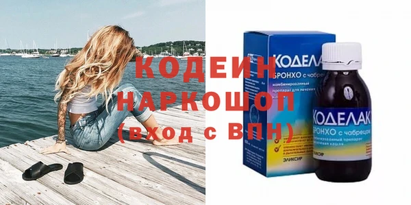 хмурый Каменск-Шахтинский