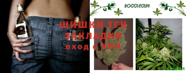 COCAINE Каменногорск