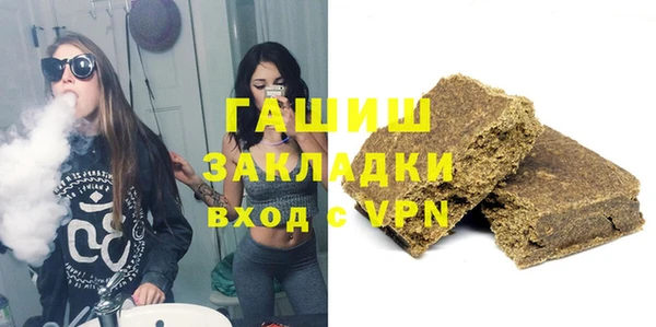 COCAINE Каменногорск