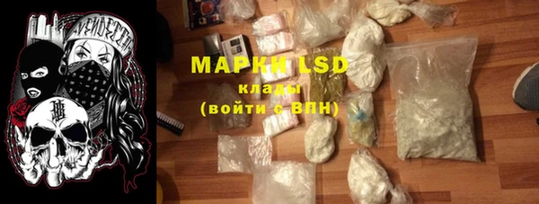 COCAINE Каменногорск