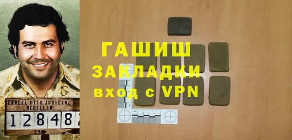 каннабис Янаул