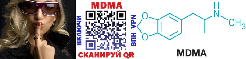 MDMA VHQ  Змеиногорск 