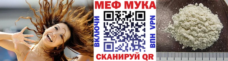 хочу наркоту  Змеиногорск  Меф mephedrone 