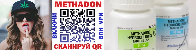 МЕТАДОН VHQ  mega вход  Змеиногорск  купить  цена 