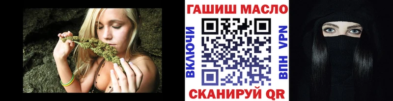 гидра зеркало  Змеиногорск  Дистиллят ТГК вейп с тгк 